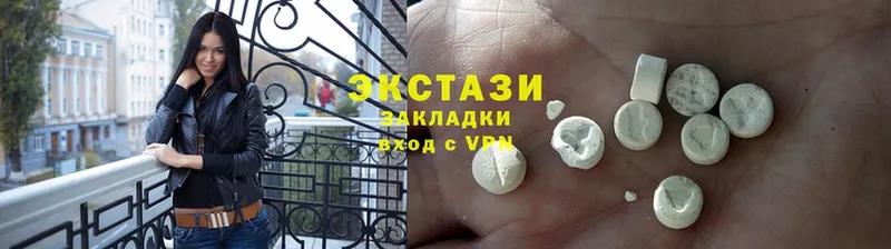 blacksprut как войти  Валдай  Ecstasy VHQ  наркотики 