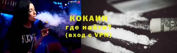 кокаин колумбия Аркадак