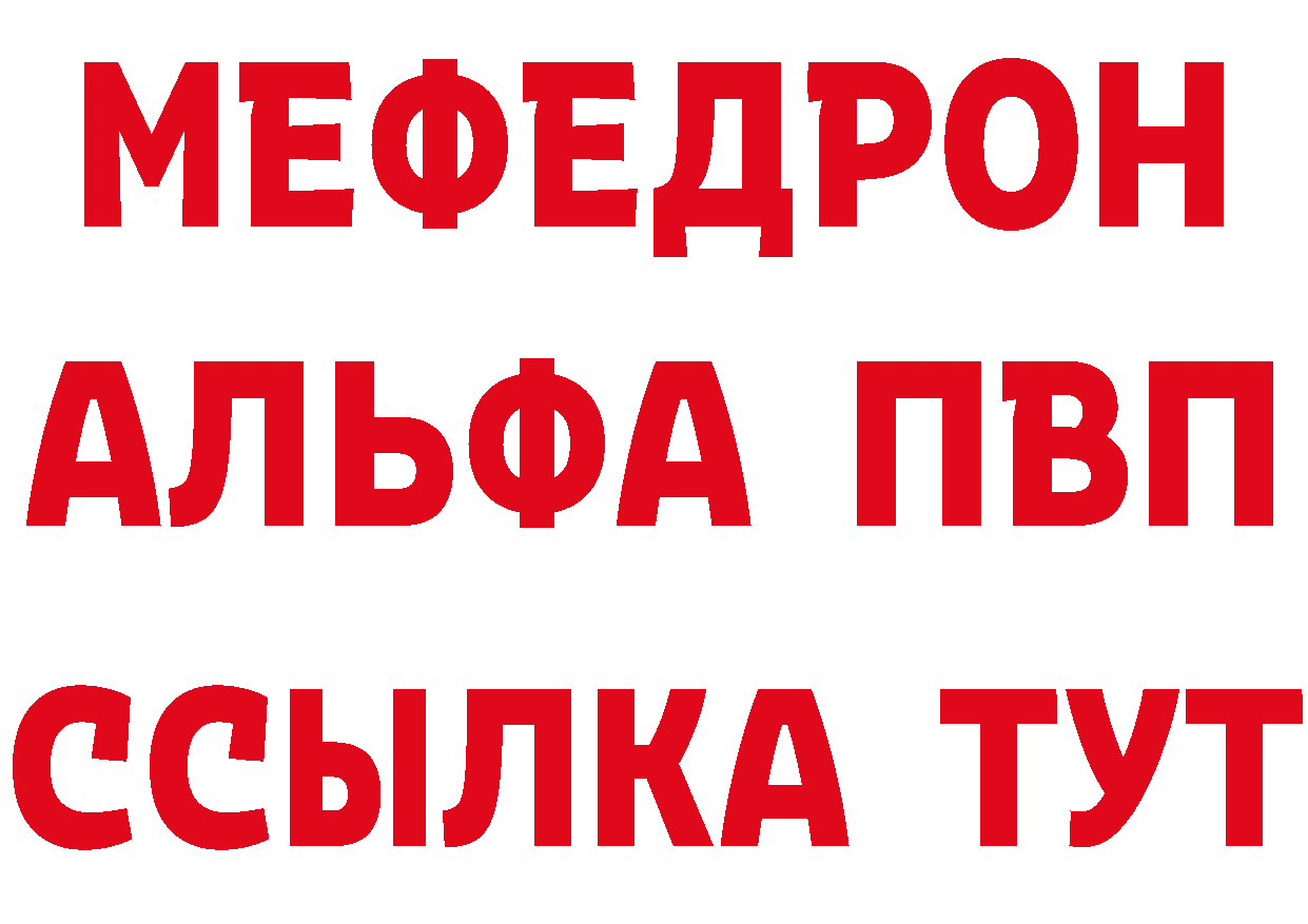 Бутират вода ТОР это hydra Валдай